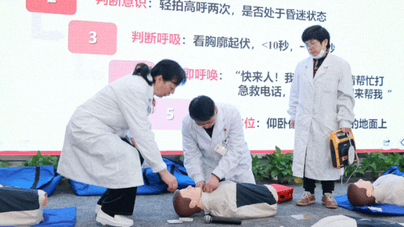 1646380523278587.gif 检查脉搏.gif