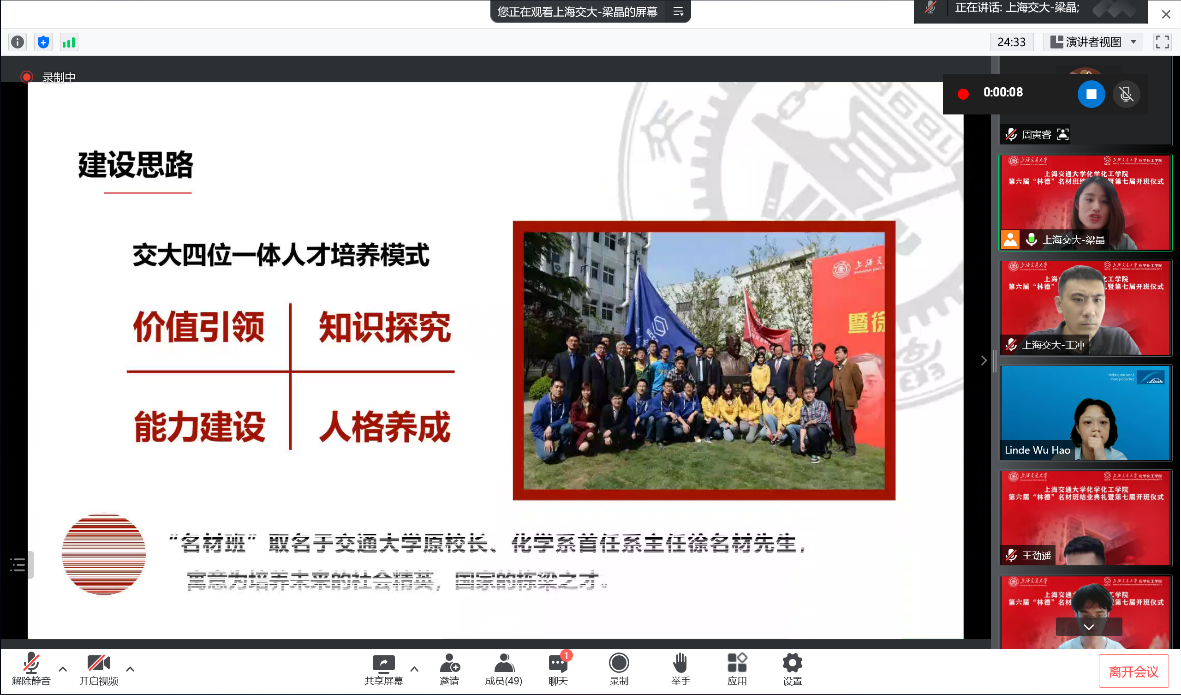 1657504827123806.png 图片 8.png