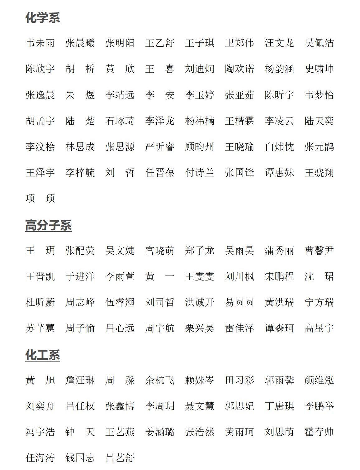 1657966796951131.jpg 【20220716】易游娱乐官网
优才夏令营顺利结营及108名优秀营员(1)_01.jpg