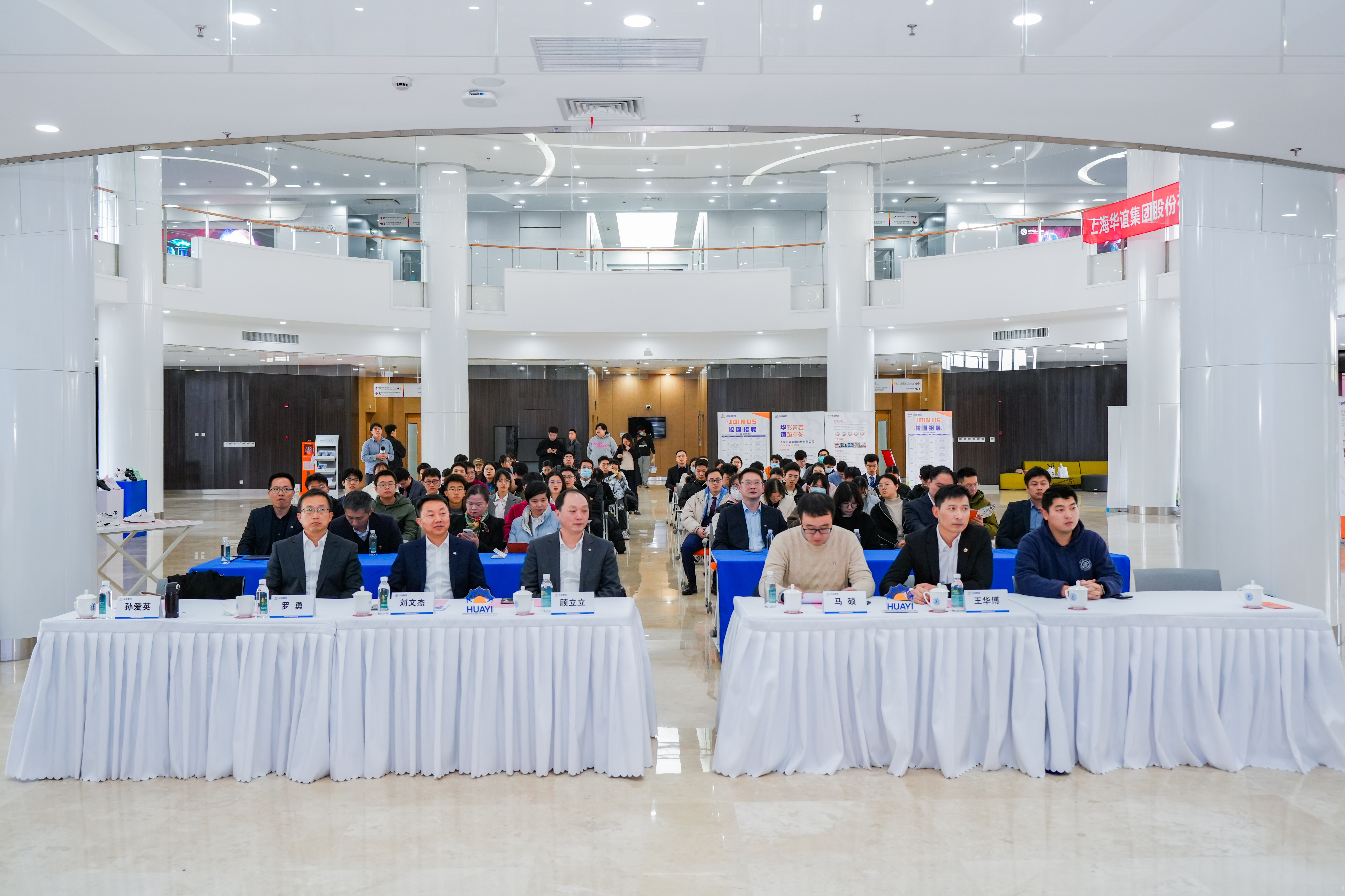 1702021439362628.jpg 12.7-华谊集团上海交通大学校园招聘 (49 - 105).jpg