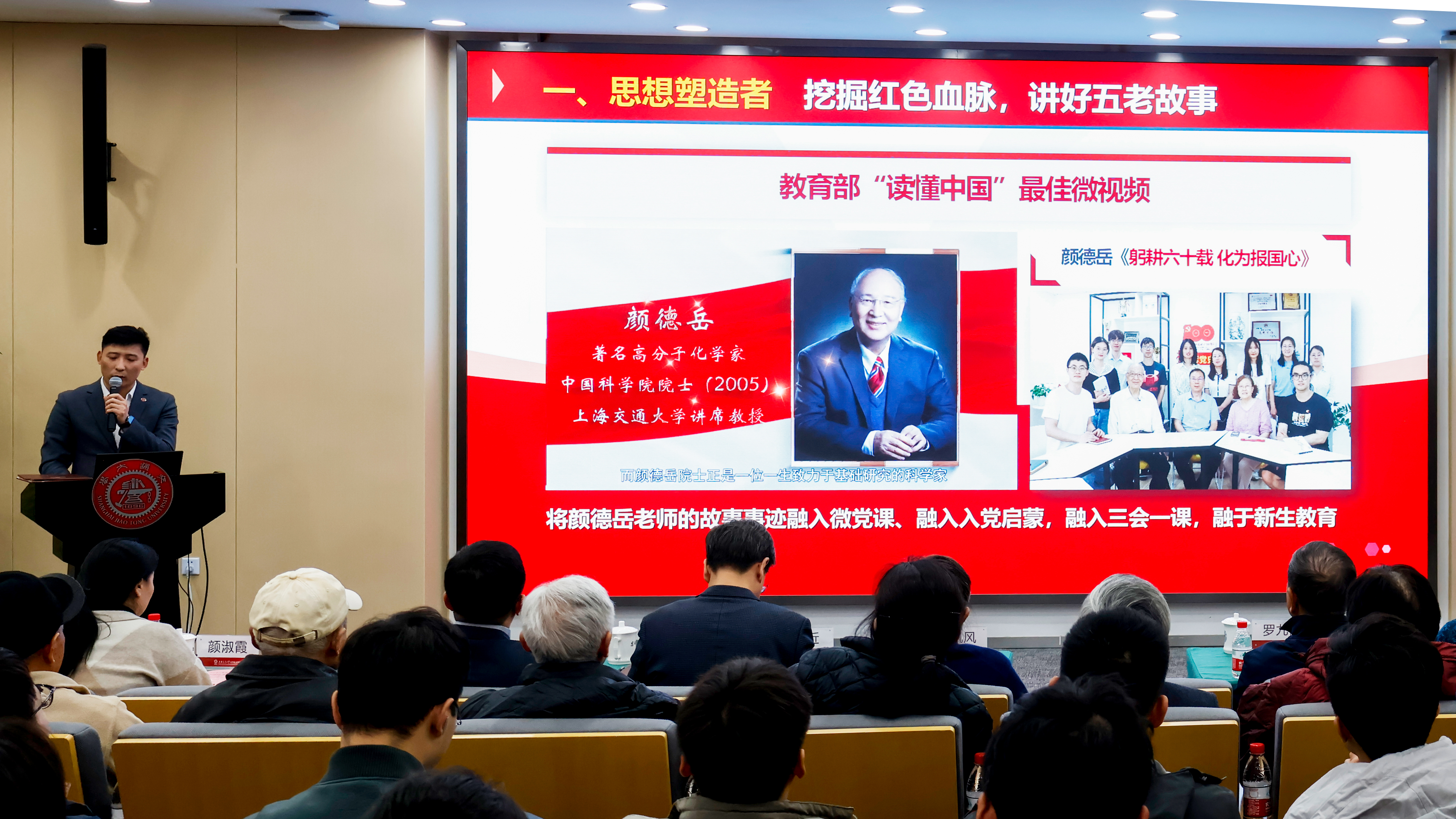 1734337528707397.jpg 王华博汇报.jpg