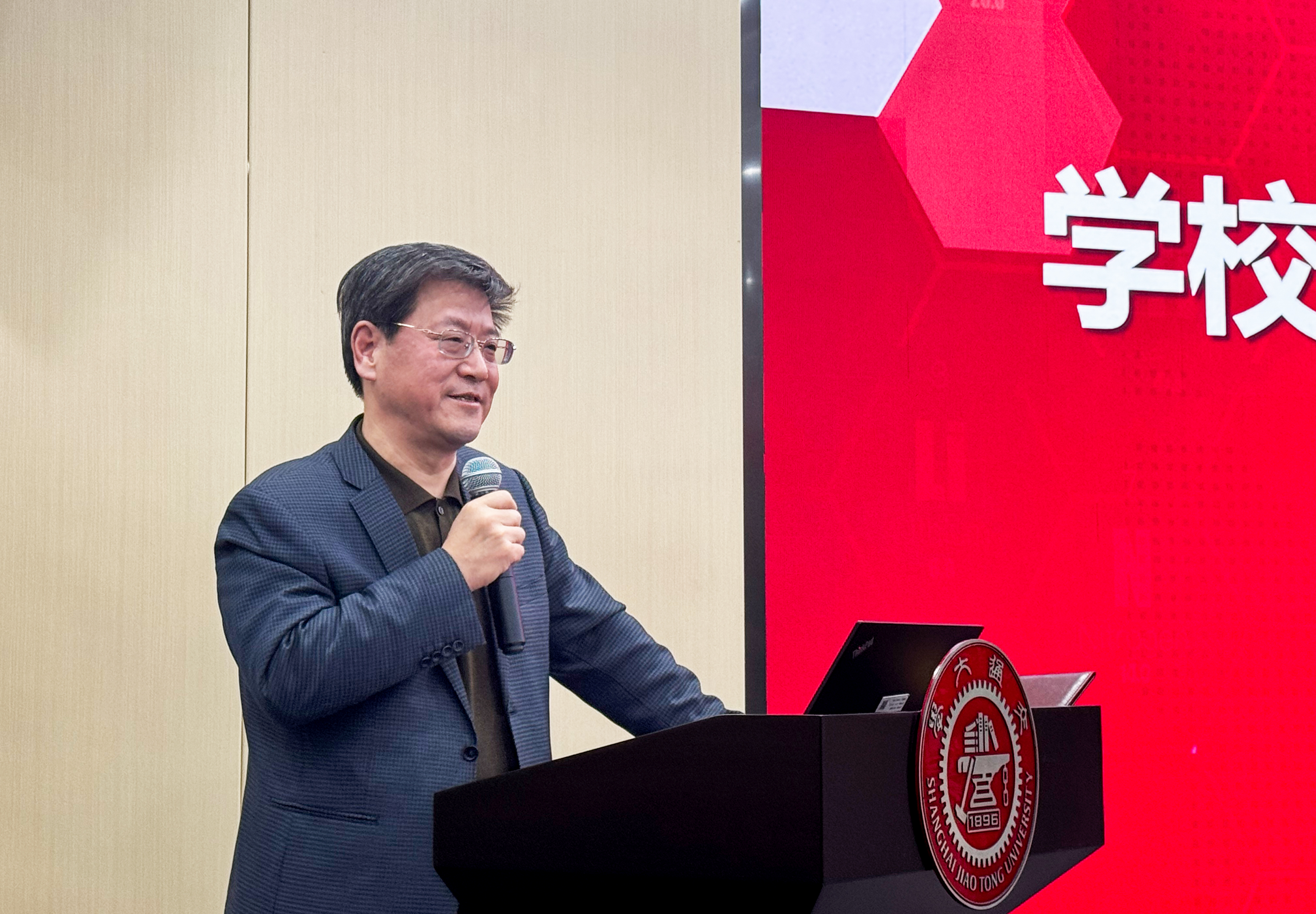 1734337601104635.jpg 胡老师致辞.jpg