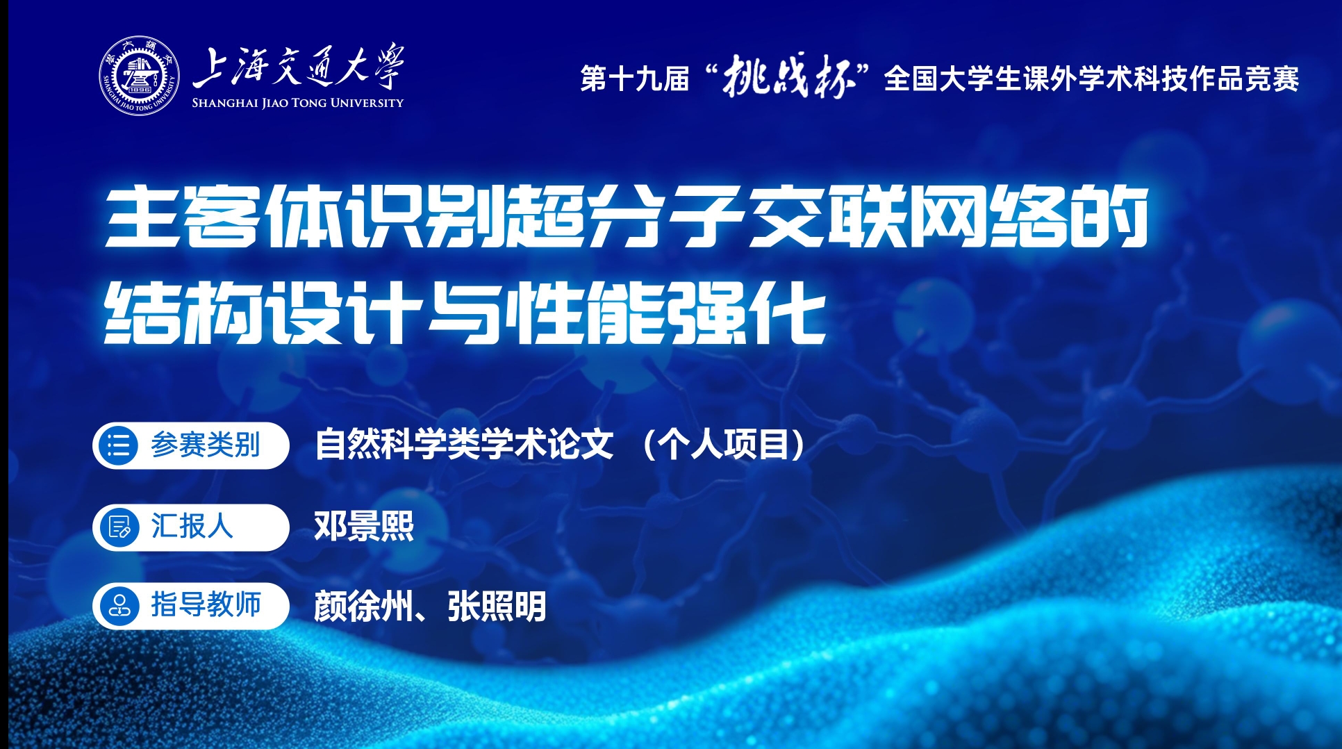 1762216923685050.jpg 微信图片_20251103163414_21_443.jpg