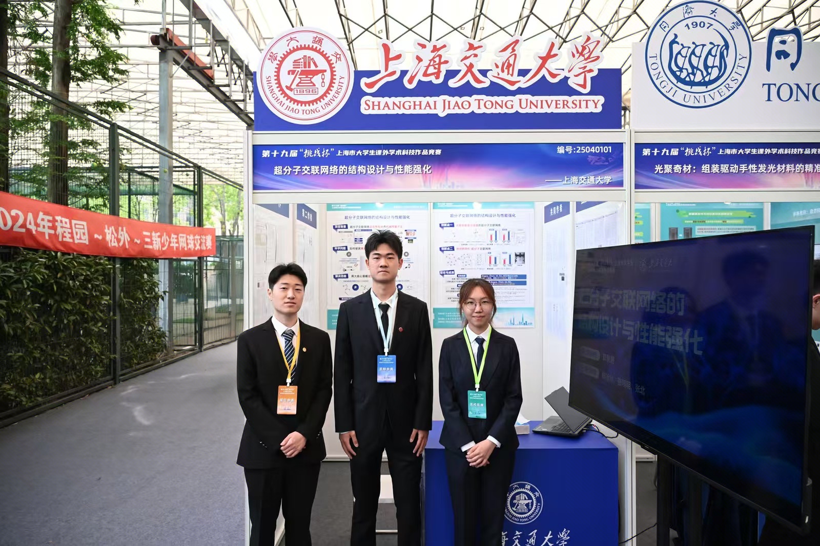 1762217025426706.jpg 微信图片_20251103211528_121_170.jpg