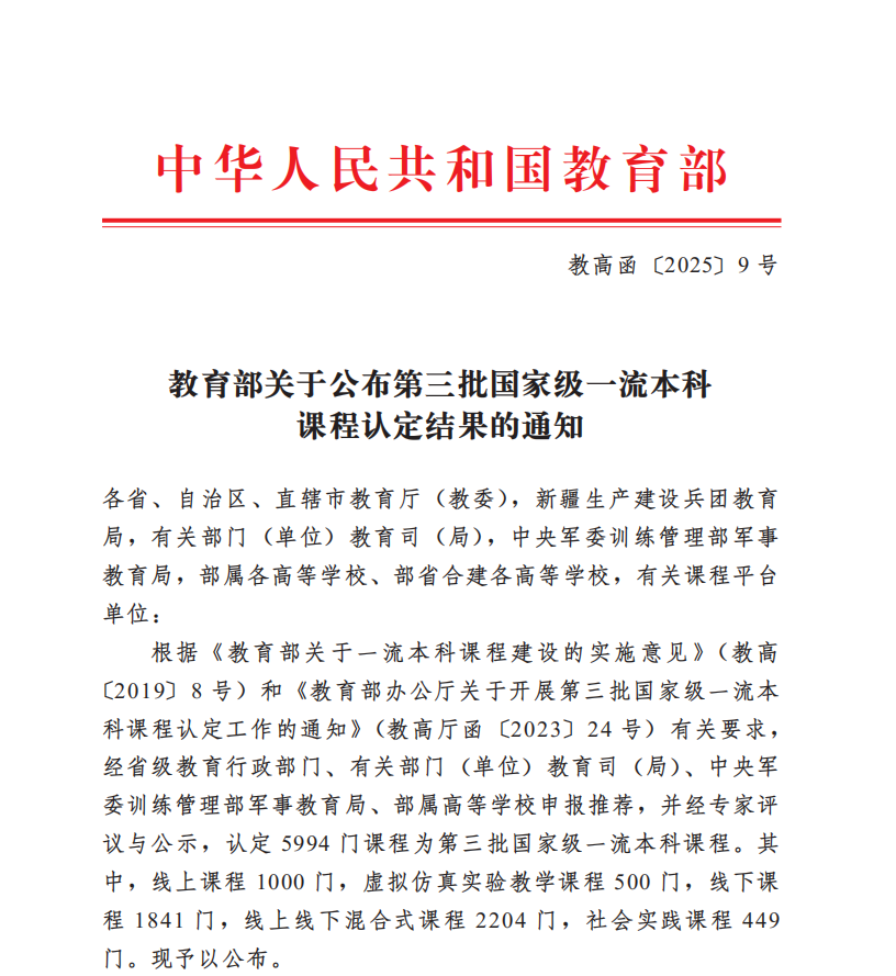 1767143023405529.png 图片 1.png